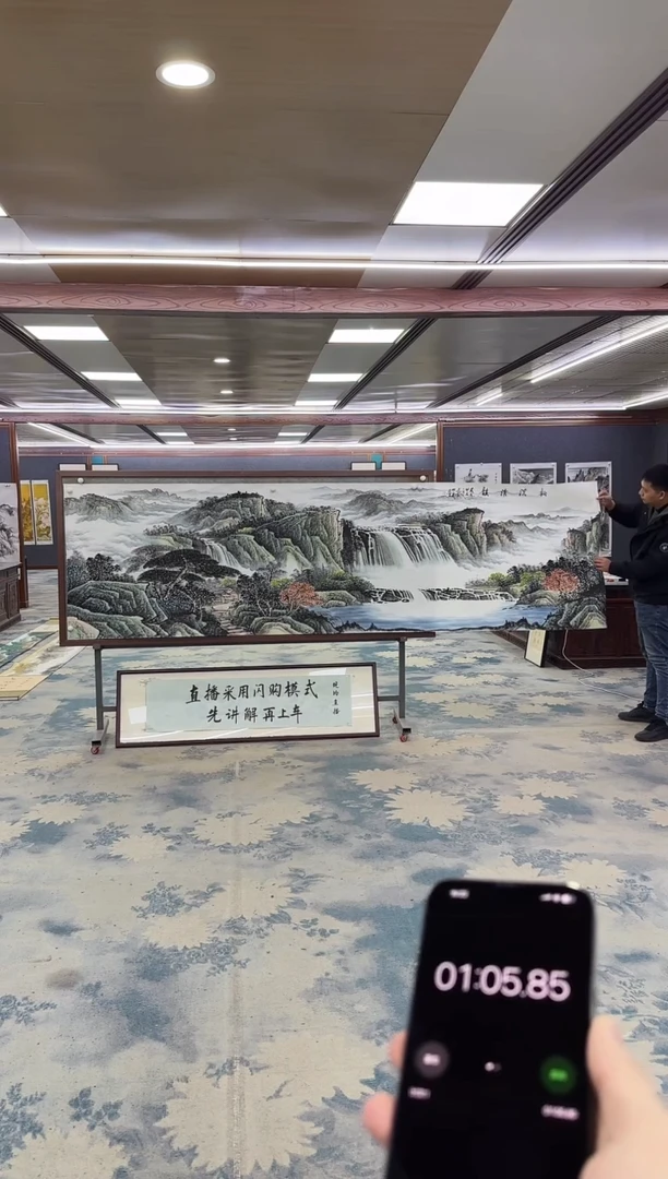 国画.****)Z邵明义-山水国画-小丈二