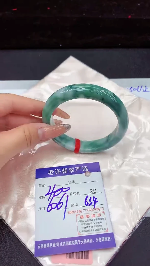 翡翠手镯未镶嵌11111111111