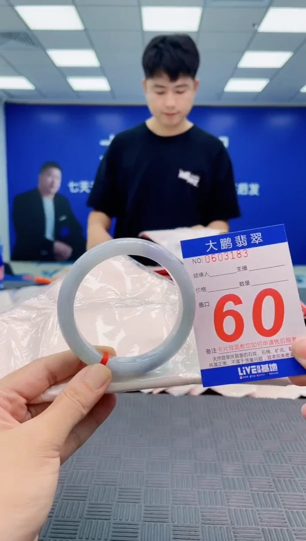 翡翠手镯未镶嵌AAAAAAAA