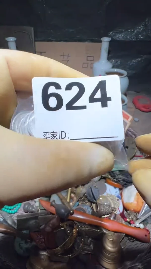 牧*人顺和妙笔生花专属链接