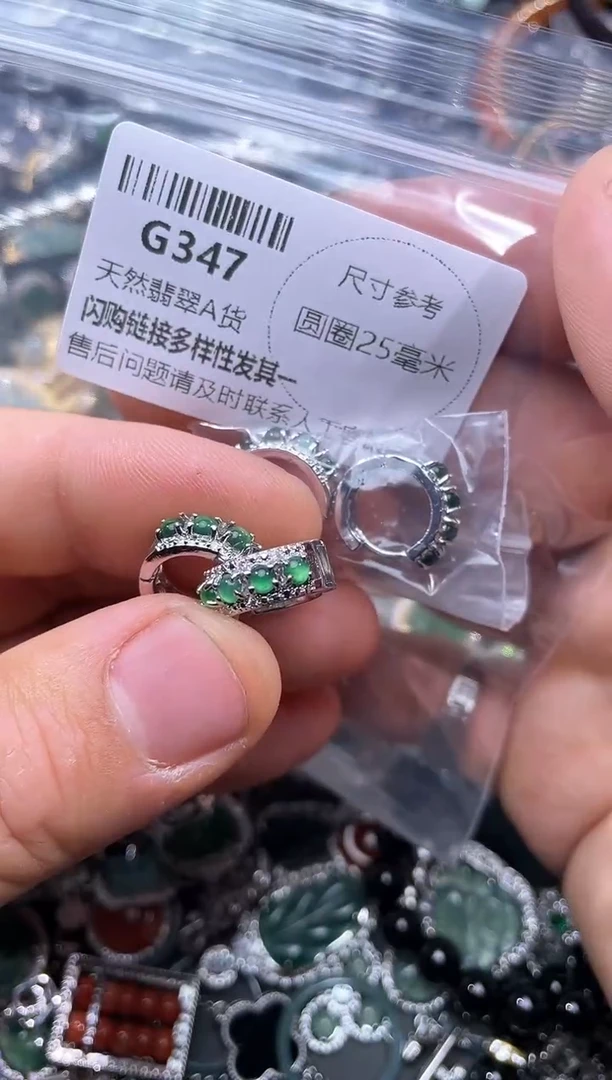 【闪购商品】翡翠颈饰未镶嵌G347耳扣 多样性发其一