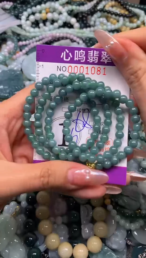 颈饰未镶嵌翡翠闪购001081