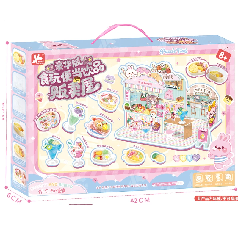 新柯宝豪华版食玩便当饮品贩卖屋DIY手工甜品房子女孩儿童玩具礼