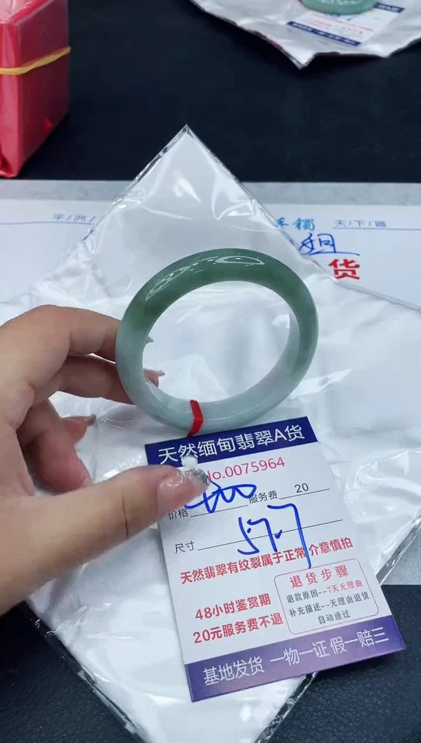 【闪购商品】翡翠手镯未镶嵌88888888