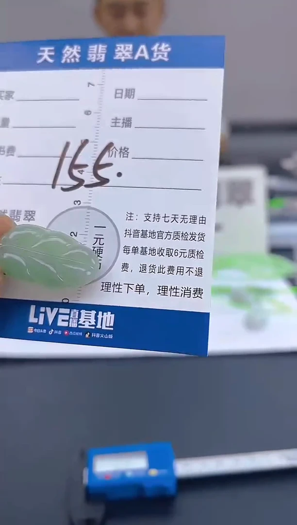 颈饰未镶嵌翡翠s是