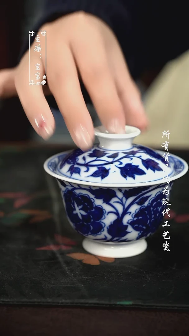 微瑕 福利手绘现代高温瓷 130cc 柴