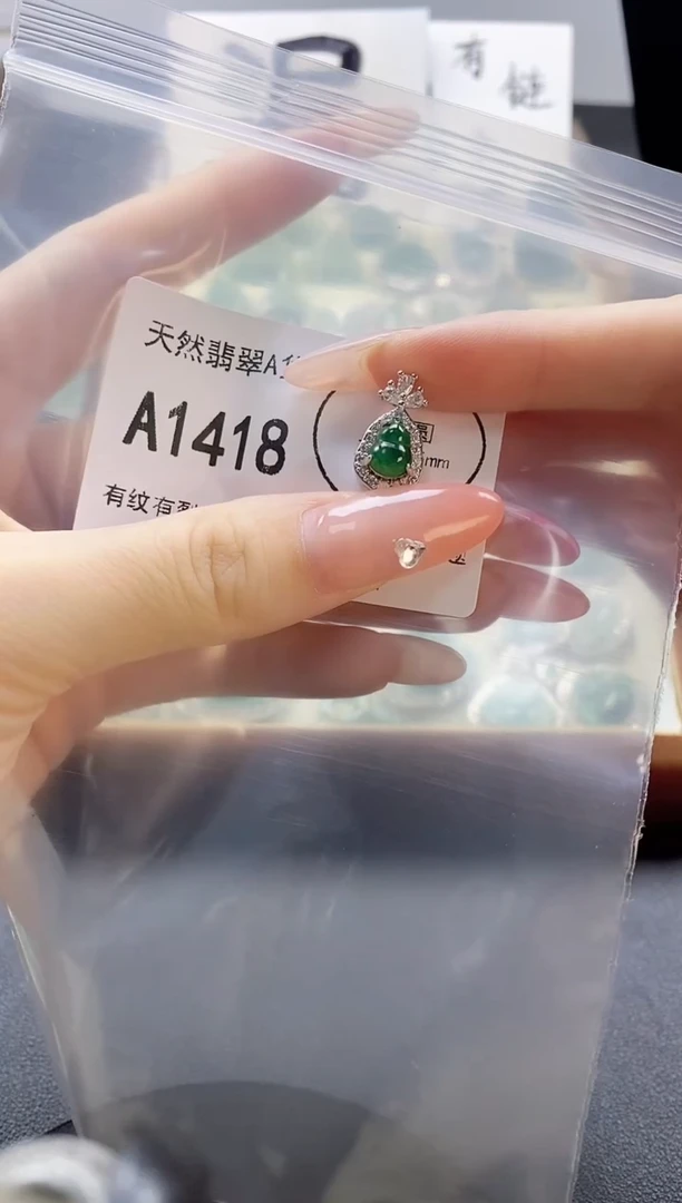 吊坠(赠链)未镶嵌翡翠天然翡翠A货
