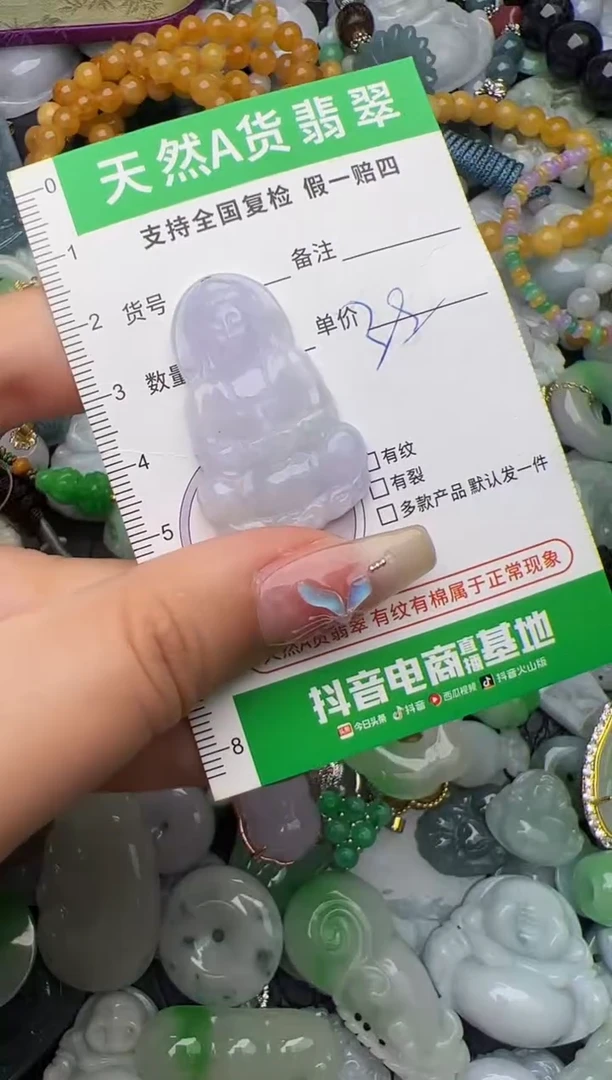 翡翠未镶嵌颈饰天然缅甸翡翠吊坠