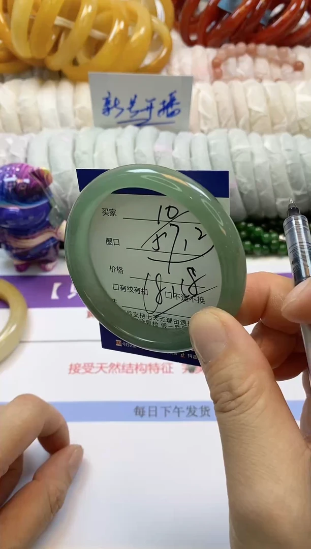 未镶嵌手镯石英质玉10