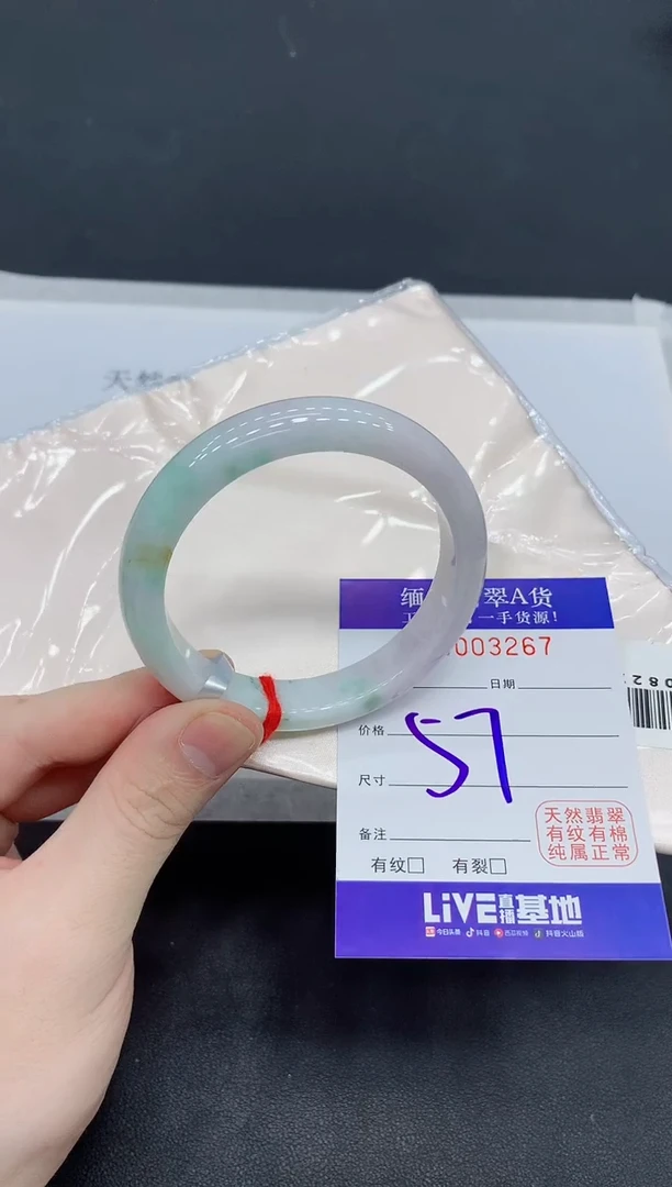 未镶嵌手镯翡翠翡翠手镯