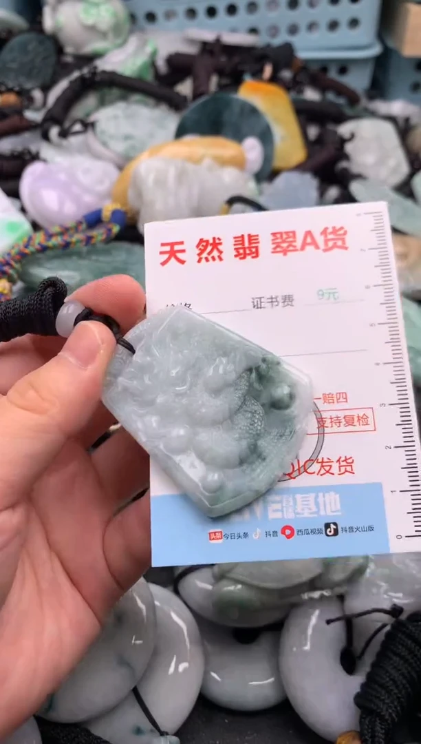 翡翠未镶嵌吊坠(不含链)1