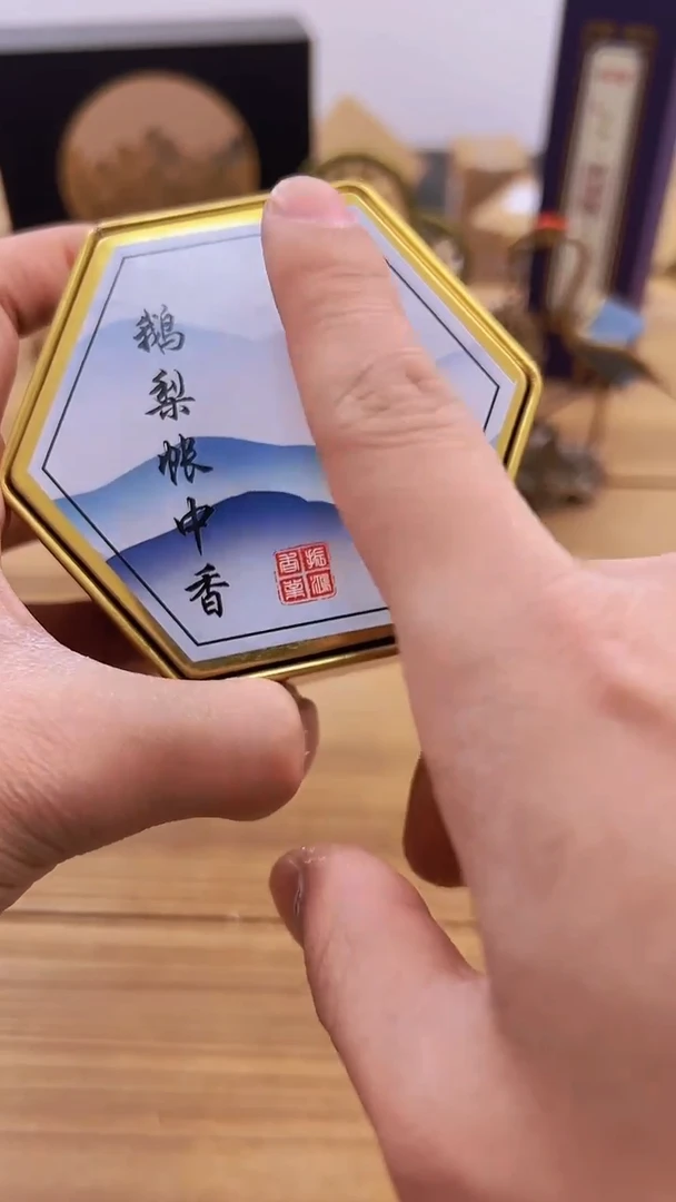 【闪购商品】1026########///