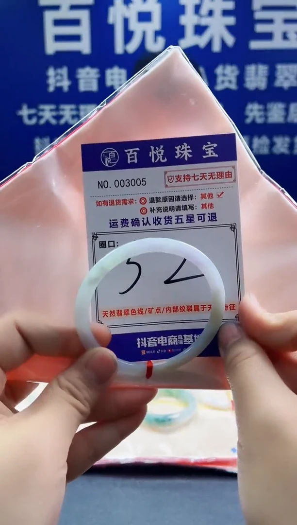 未镶嵌手镯翡翠叮当镯公主镯