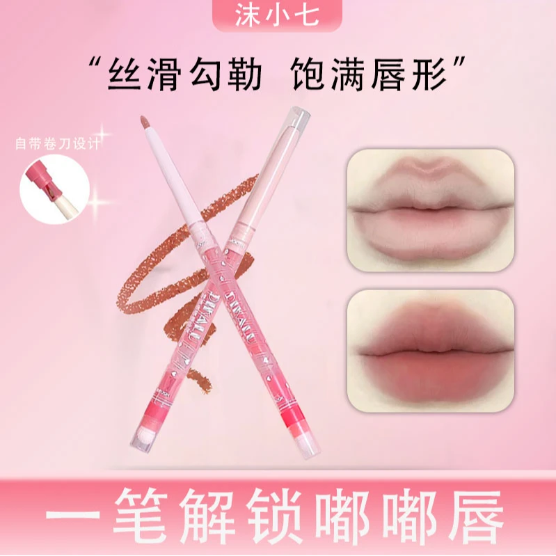 雾感嘟嘟唇线笔勾勒唇形持久显色春夏妆容新手哑光便携修饰神器
