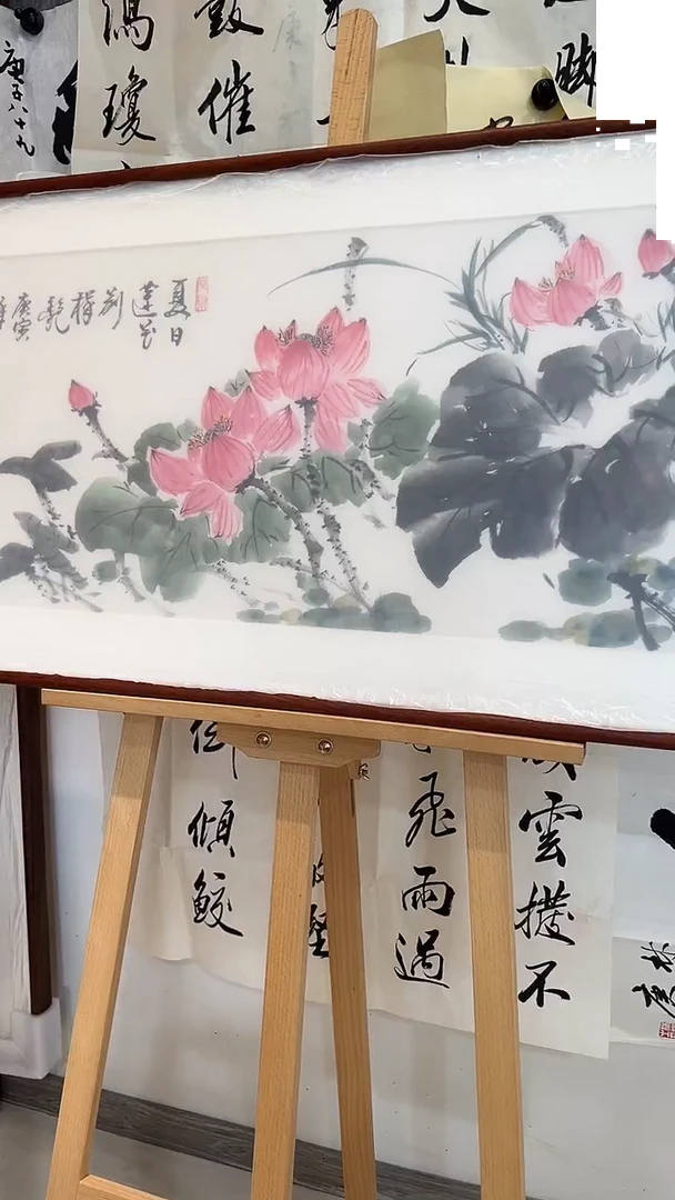 书法浙美汪老手绘荷花和和美美客厅挂画、巴西花梨木榫卯框