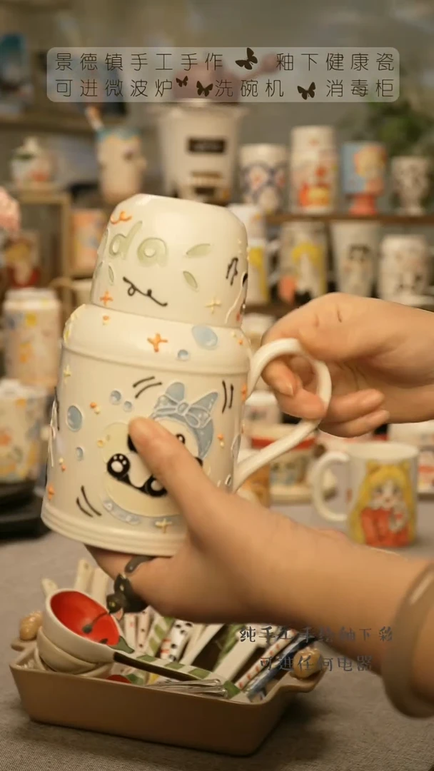 【闪购商品】杯陶瓷景德镇高温釉下彩@A357