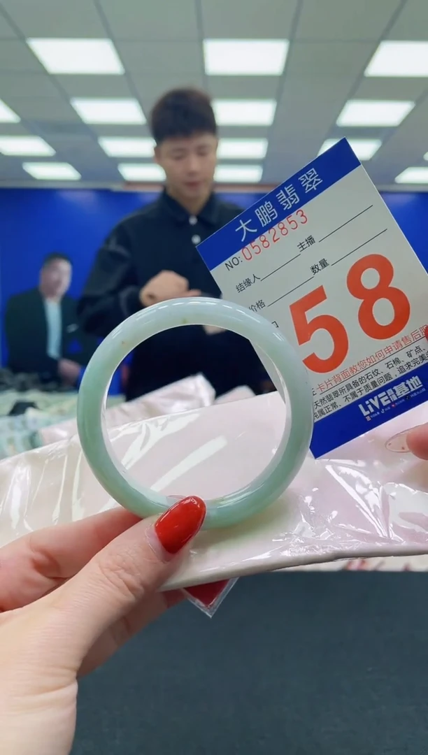 未镶嵌手镯翡翠AAAAAAAAAA