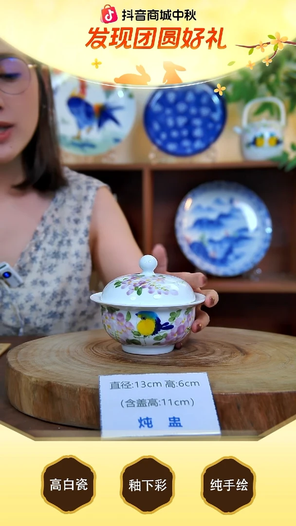 其他景德镇手工手绘陶瓷【食品级】