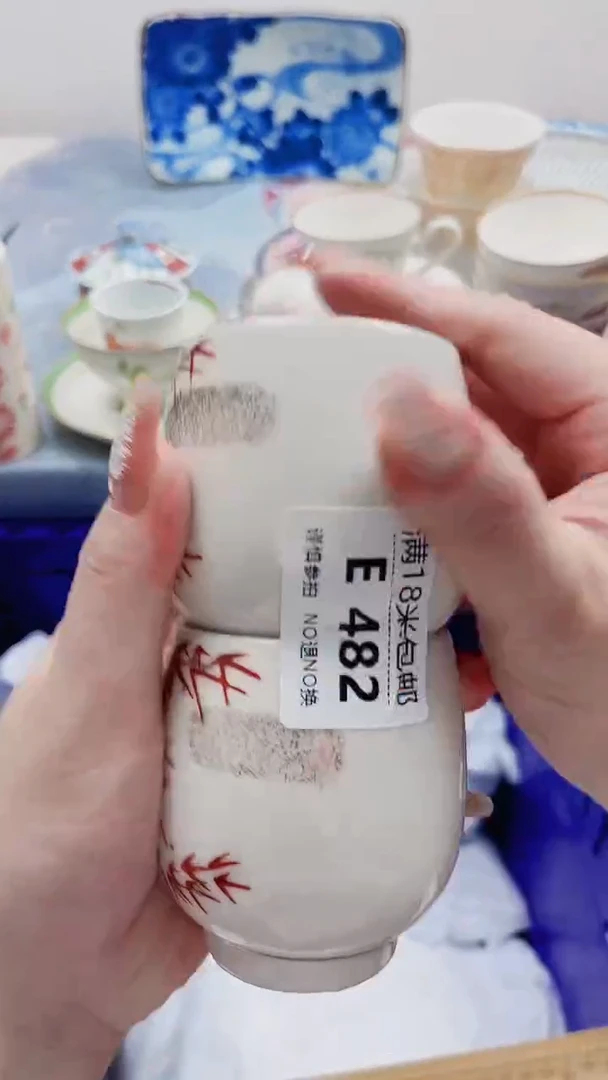 心**然E482***************