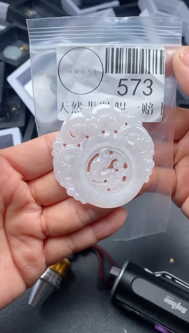 吊坠(不含链)未镶嵌翡翠573