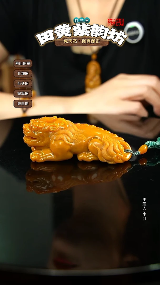田黄石摄****华北部田黄手把