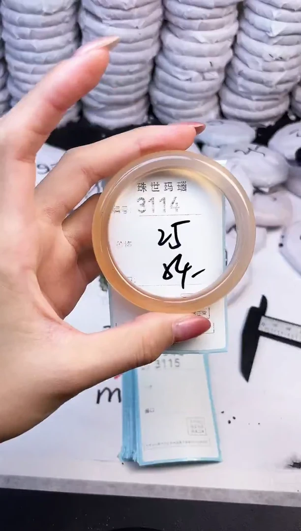 手镯玛瑙/玉髓未镶嵌3114
