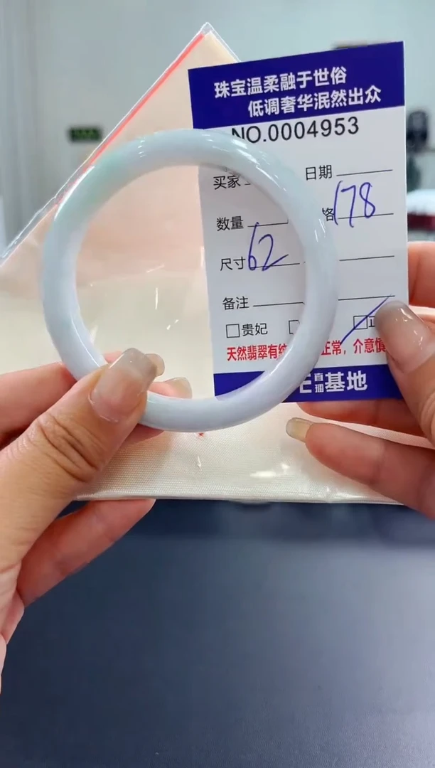 翡翠手镯未镶嵌天然缅甸A货翡翠