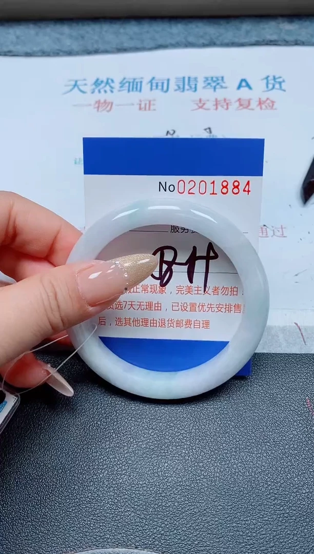 未镶嵌手镯翡翠天然翡翠A货手镯01884