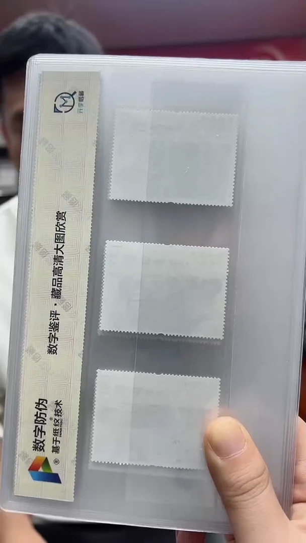《刘 海 粟作品选》套票3枚