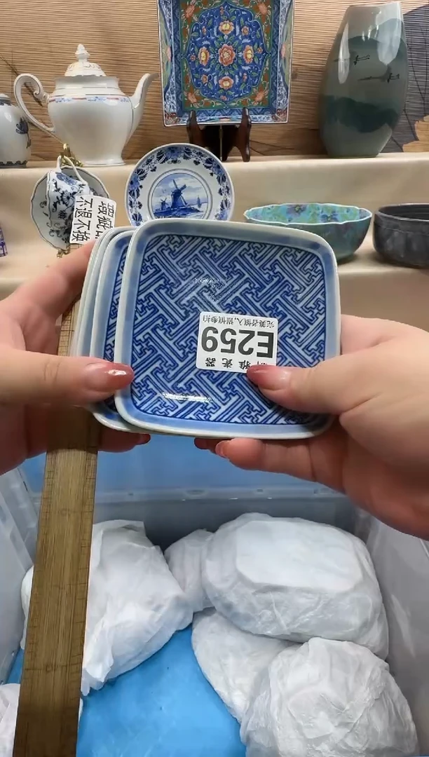瓷片行*          E259