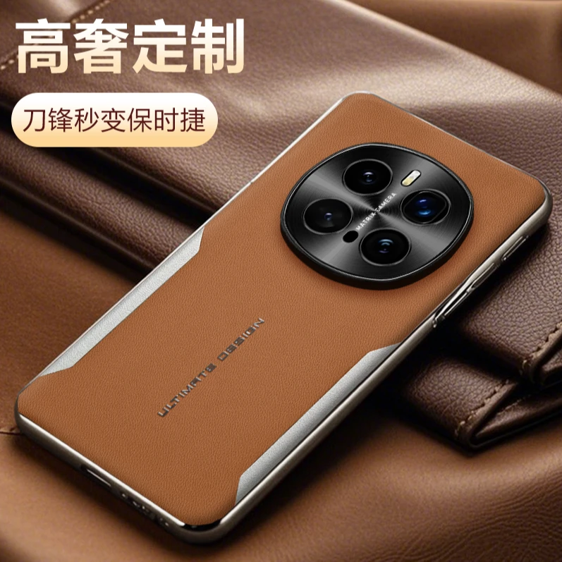 适用荣耀magic7pro手机壳新款magic7RSR防摔商务刀锋拼接素皮硬壳