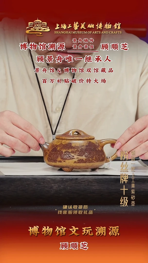 茶壶紫砂紫砂茶壶12
