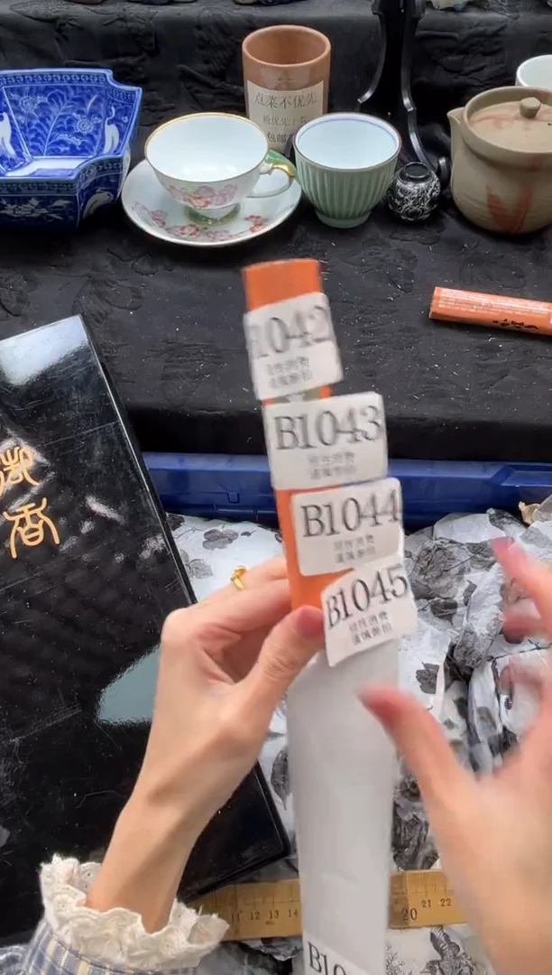 瓷片      B1051