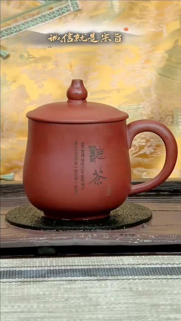 【闪购商品】紫砂茶杯30643501435430