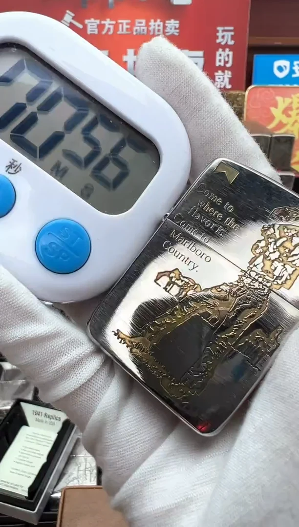 1941金冰万宝路站姿