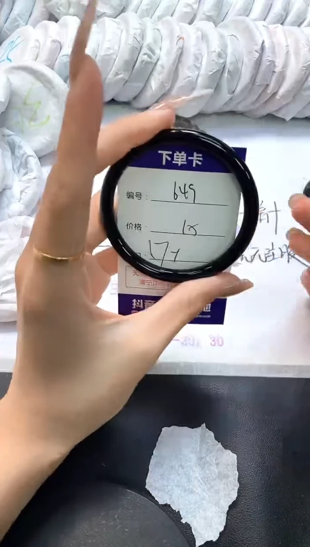 手镯玛瑙/玉髓未镶嵌649