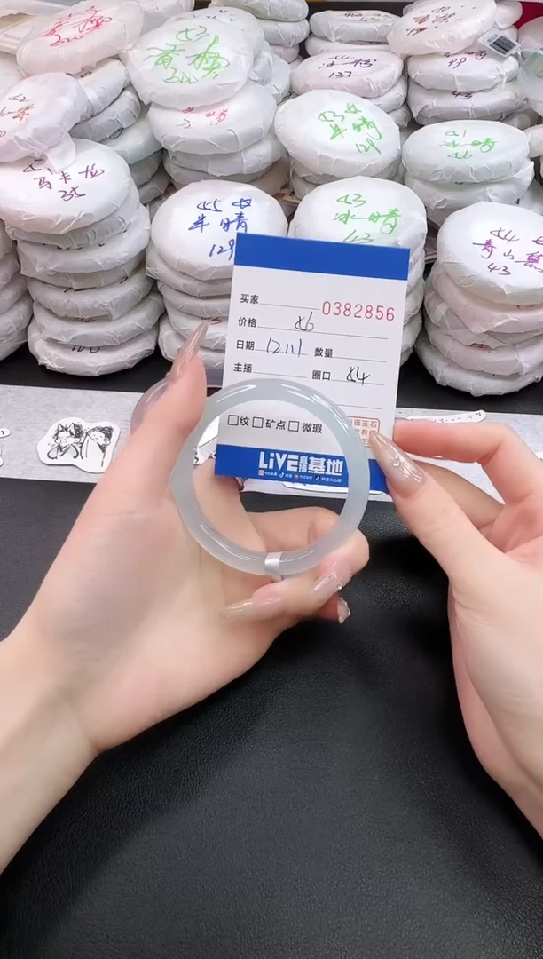 手镯玛瑙/玉髓未镶嵌2856