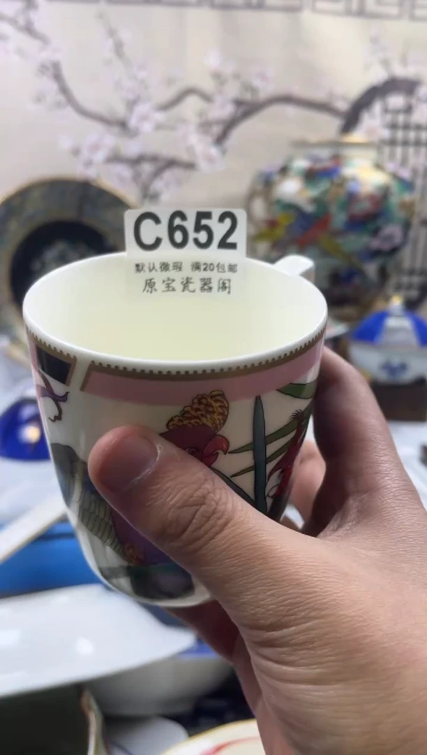 【闪购商品】默认微瑕介意勿拍C652