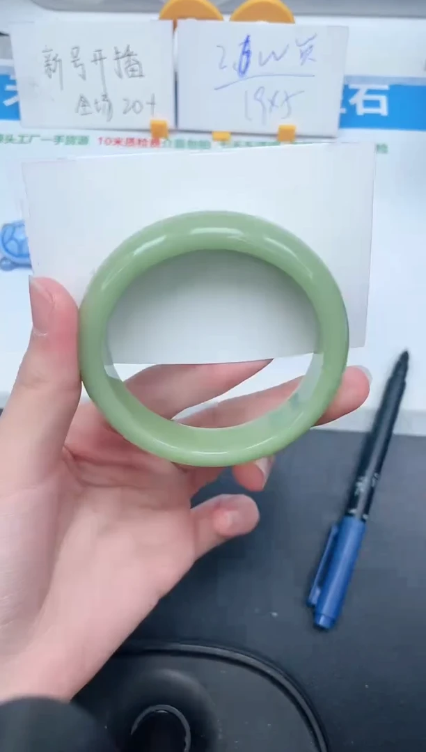 石英质玉手镯未镶嵌348-56.5