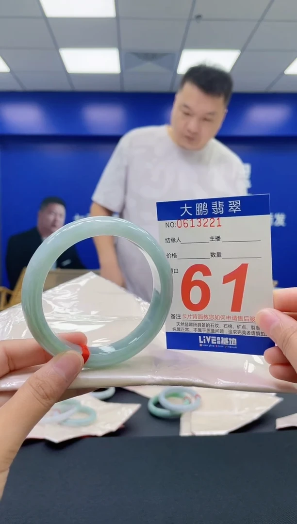 翡翠手镯未镶嵌AAAAAAAAAA