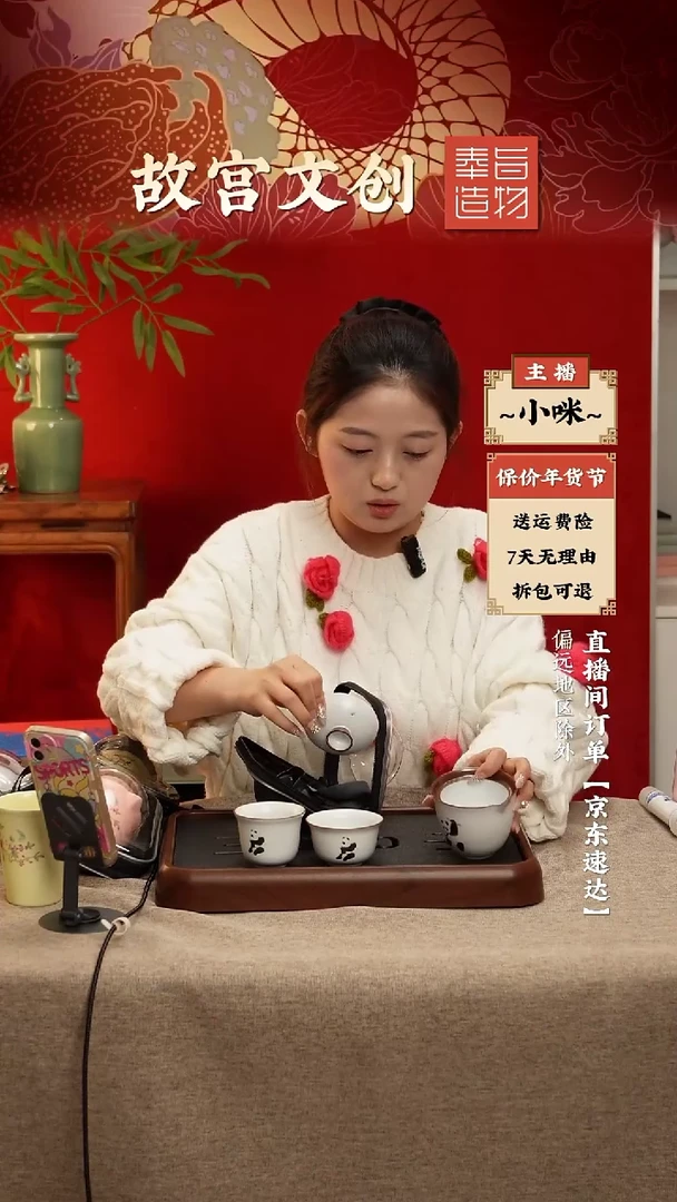 【闪购商品】瓷片茶具套装简易包装