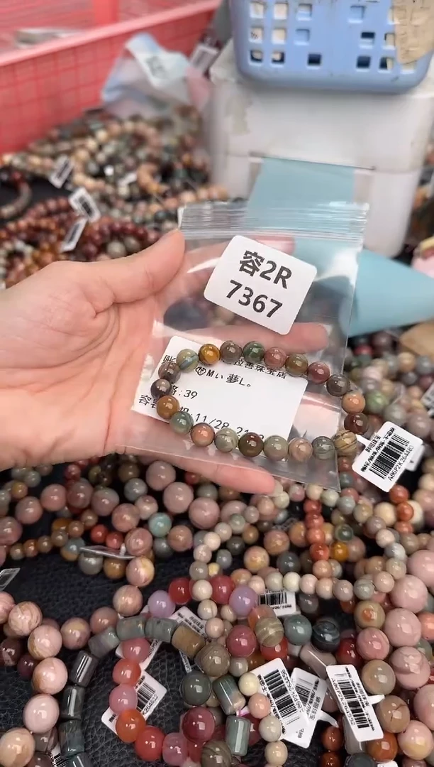 未镶嵌手链石英质玉?****。2R7367