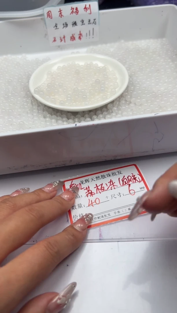 南红玛瑙未镶嵌颈饰w327荔枝冻6mm*40颗