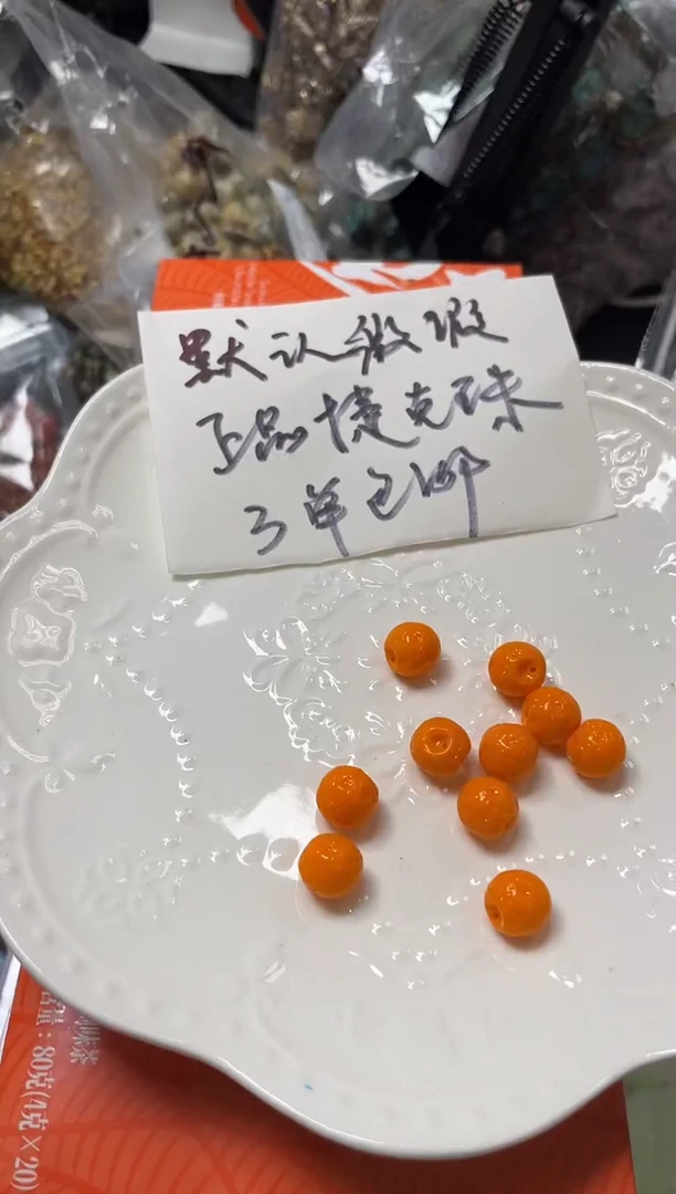 X025 橘色橙子 10颗