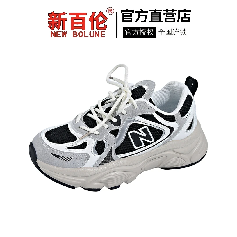 【火爆上新】官网专卖S03减震气垫休闲鞋运动鞋夏季薄款透气厚底