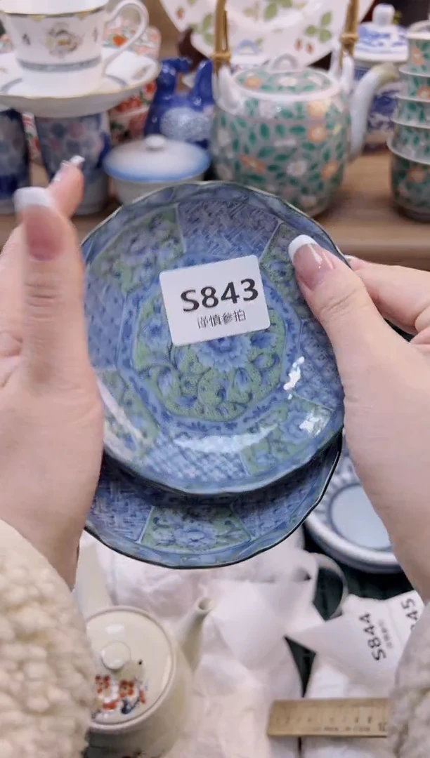 【闪购商品】杯            843