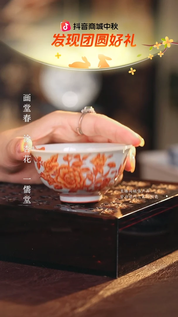 千静....................