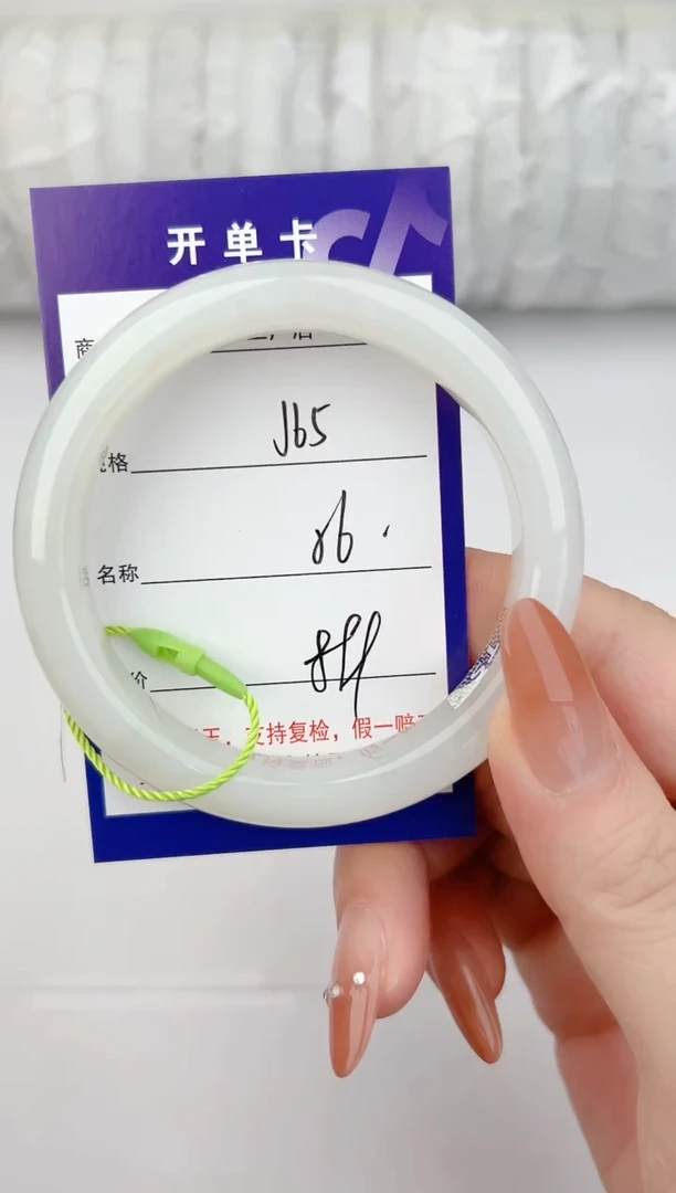 和田玉手镯未镶嵌65颜色微差无瑕疵