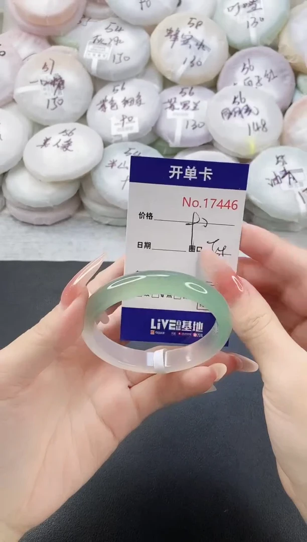手镯玛瑙/玉髓未镶嵌17446圈口54