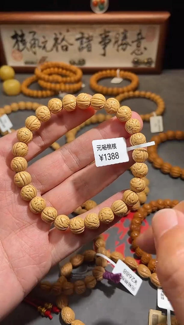 手串桃核10桃核手串